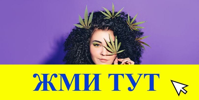 Купить наркотики в Михайловке